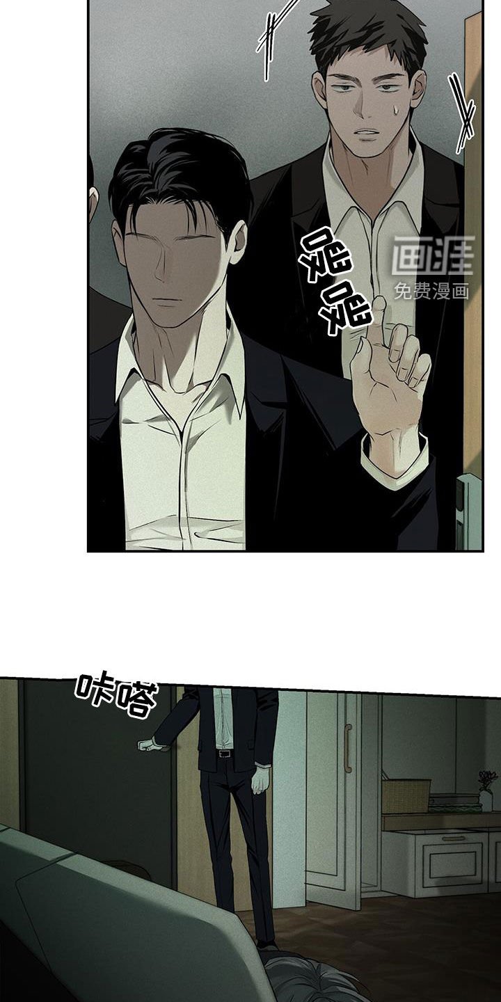 第27章：惊吓