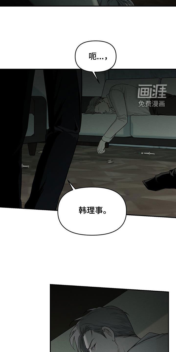 第27章：惊吓