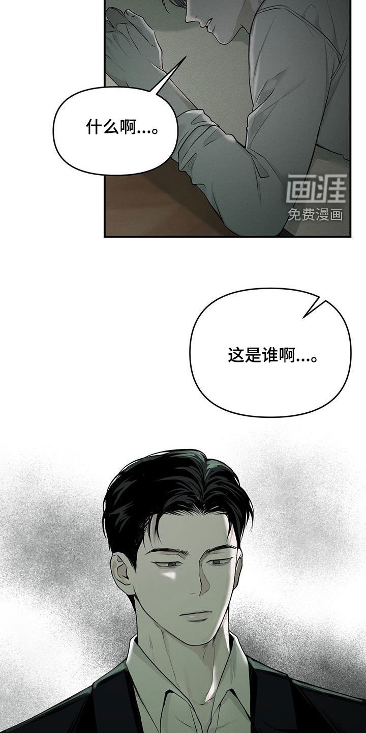 第27章：惊吓