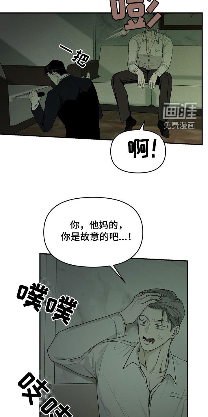 第27章：惊吓