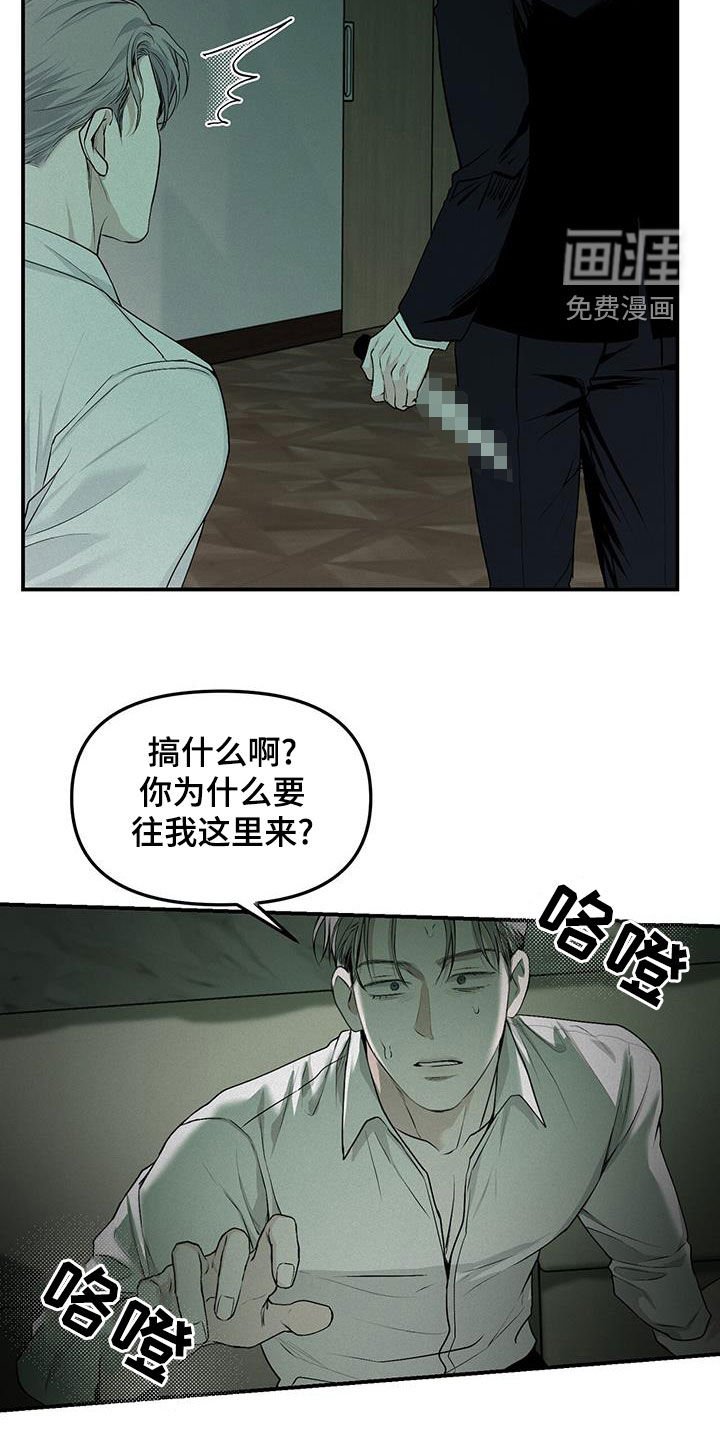 第27章：惊吓