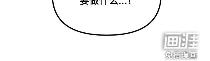 第27章：惊吓
