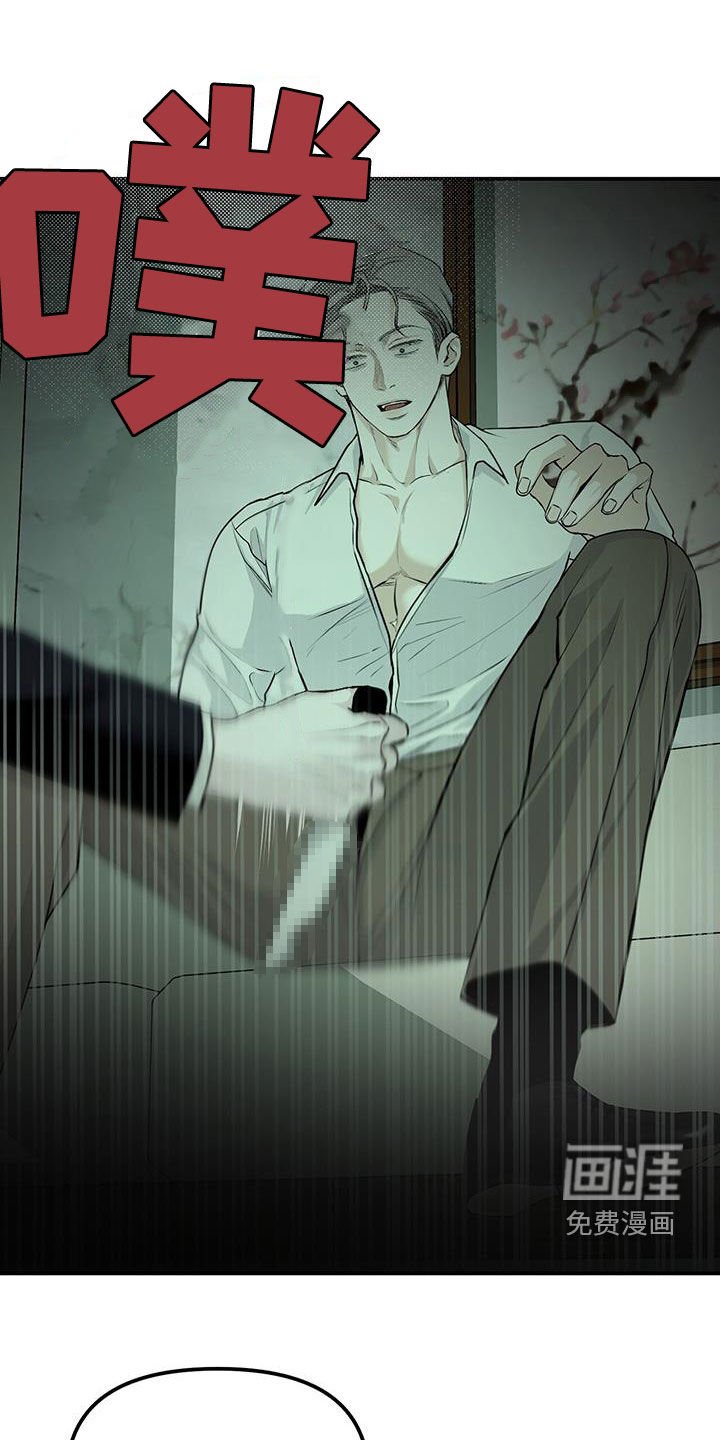 第28章：追查
