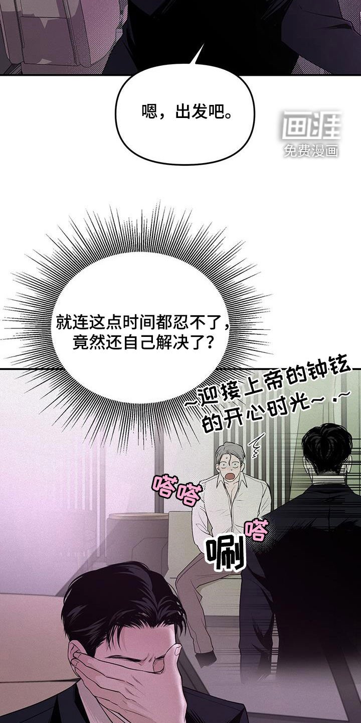第28章：追查