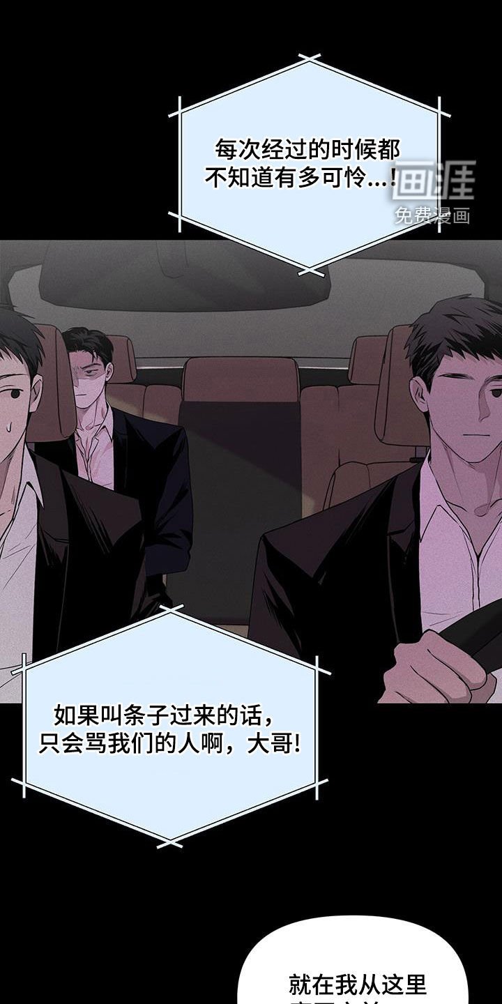 第28章：追查