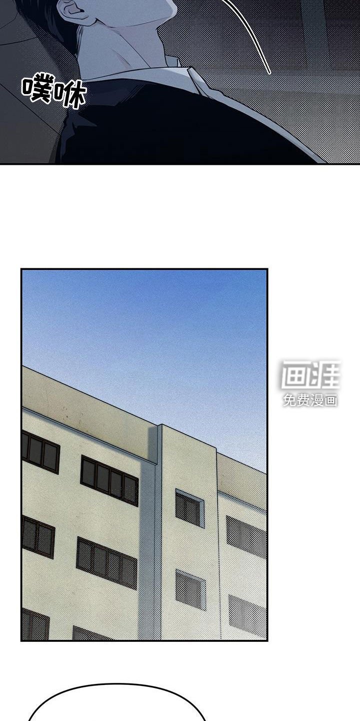 第28章：追查