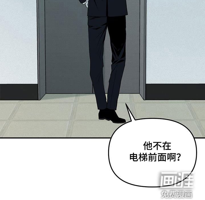 第28章：追查