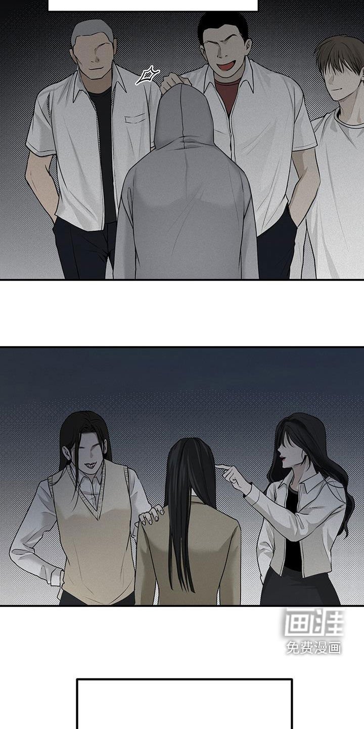 第29章：流浪汉