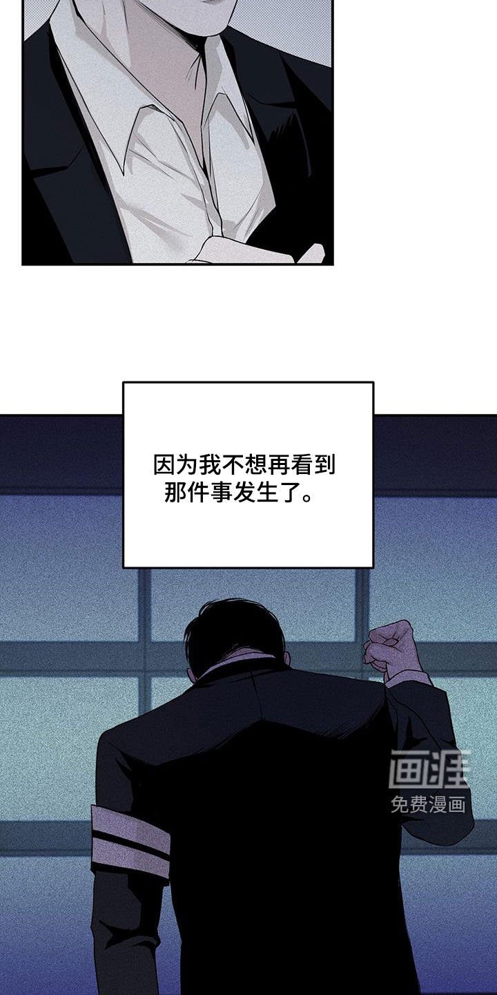 第29章：流浪汉