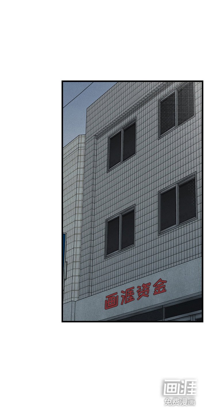 第3章：不愉快