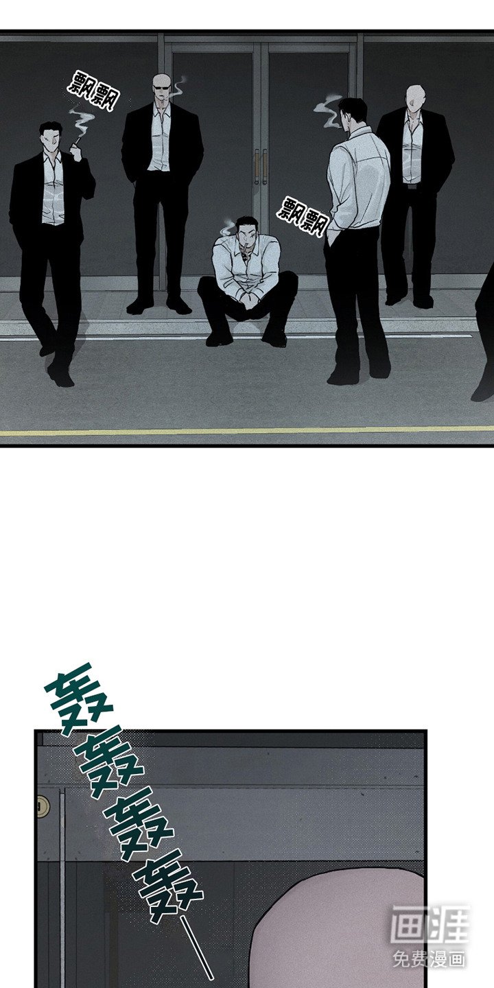 第3章：不愉快