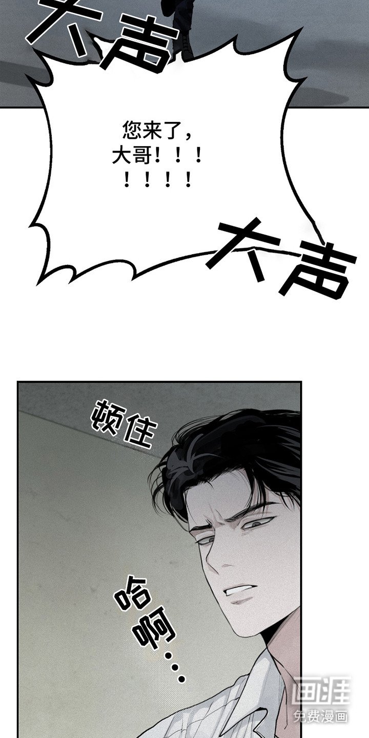 第3章：不愉快