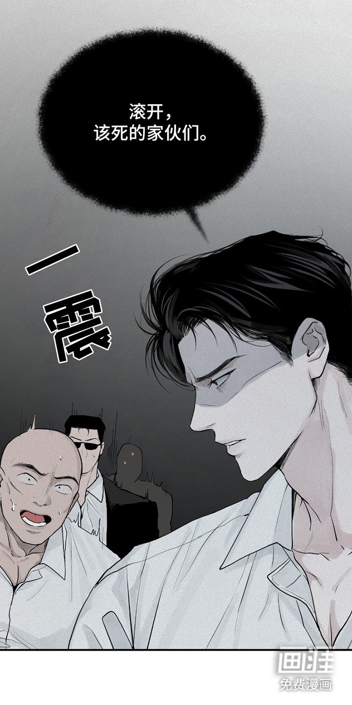 第3章：不愉快