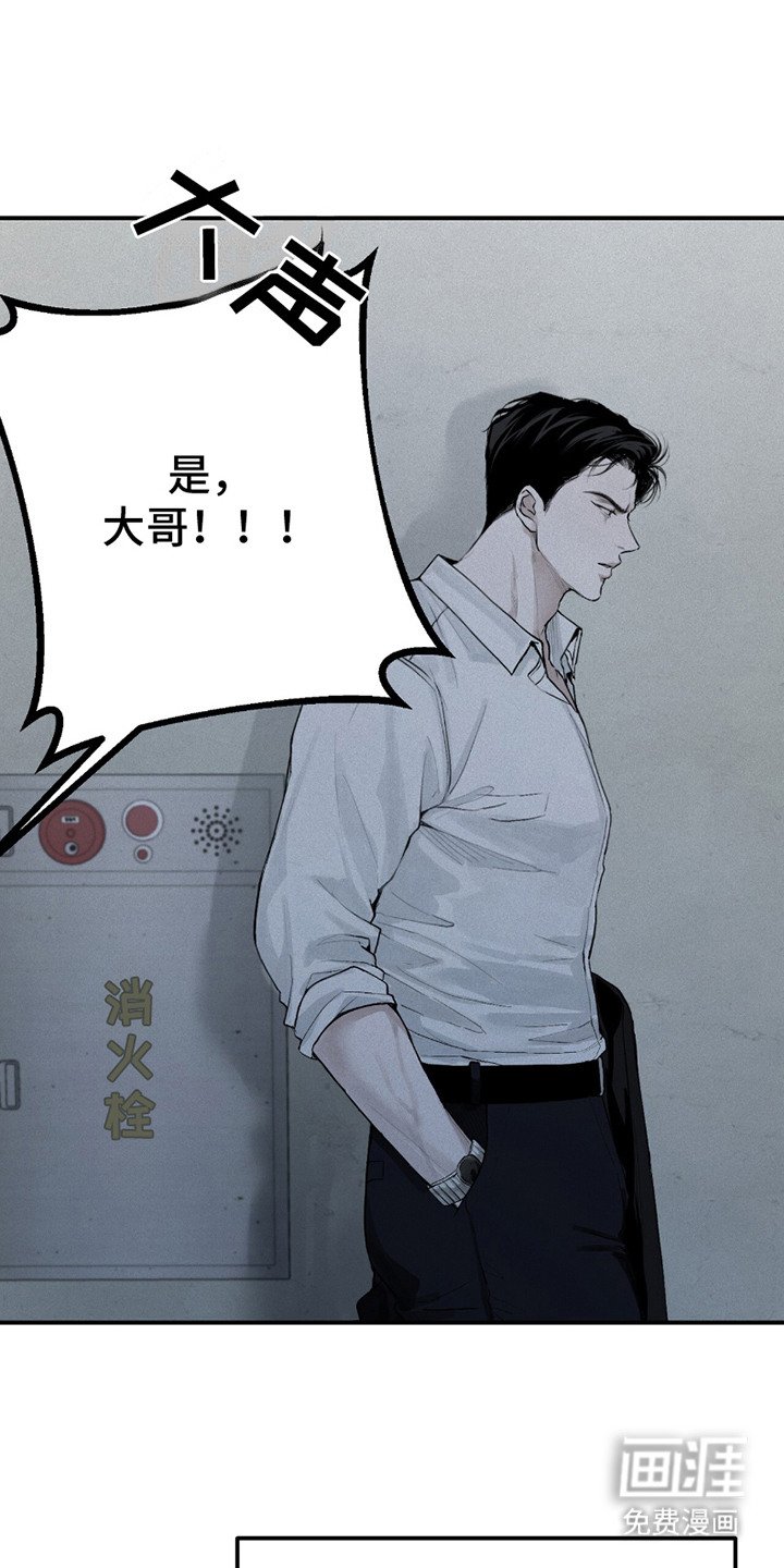 第3章：不愉快
