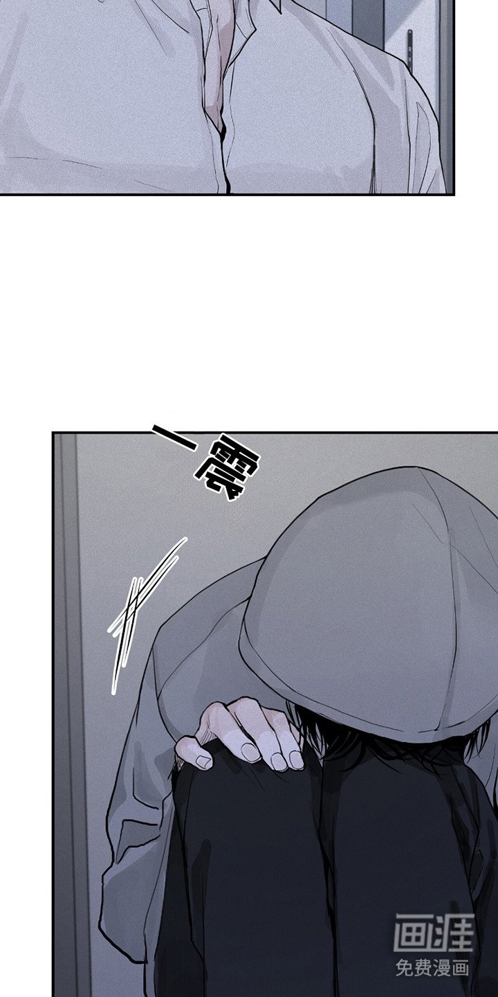 第3章：不愉快