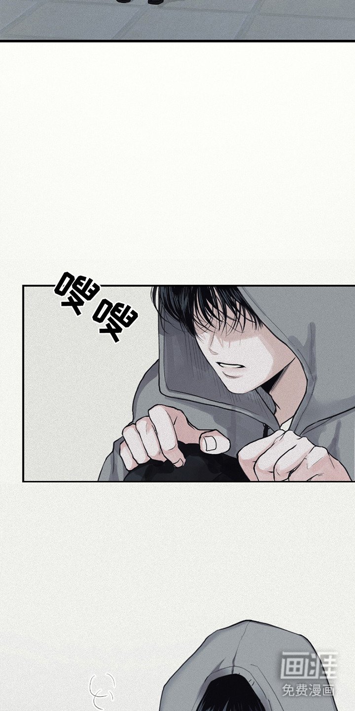 第3章：不愉快