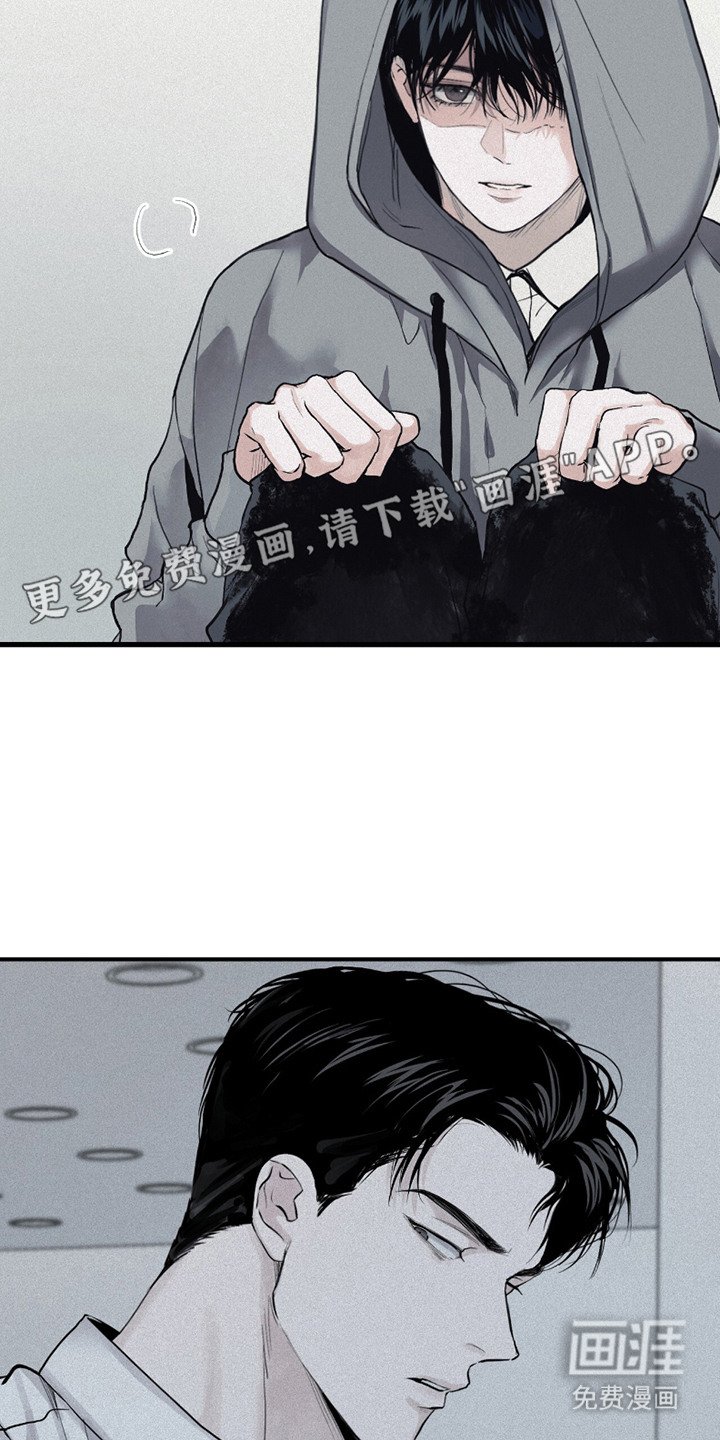 第3章：不愉快