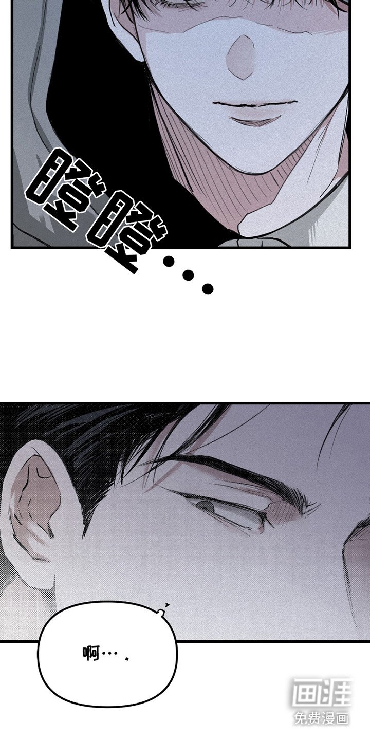 第3章：不愉快