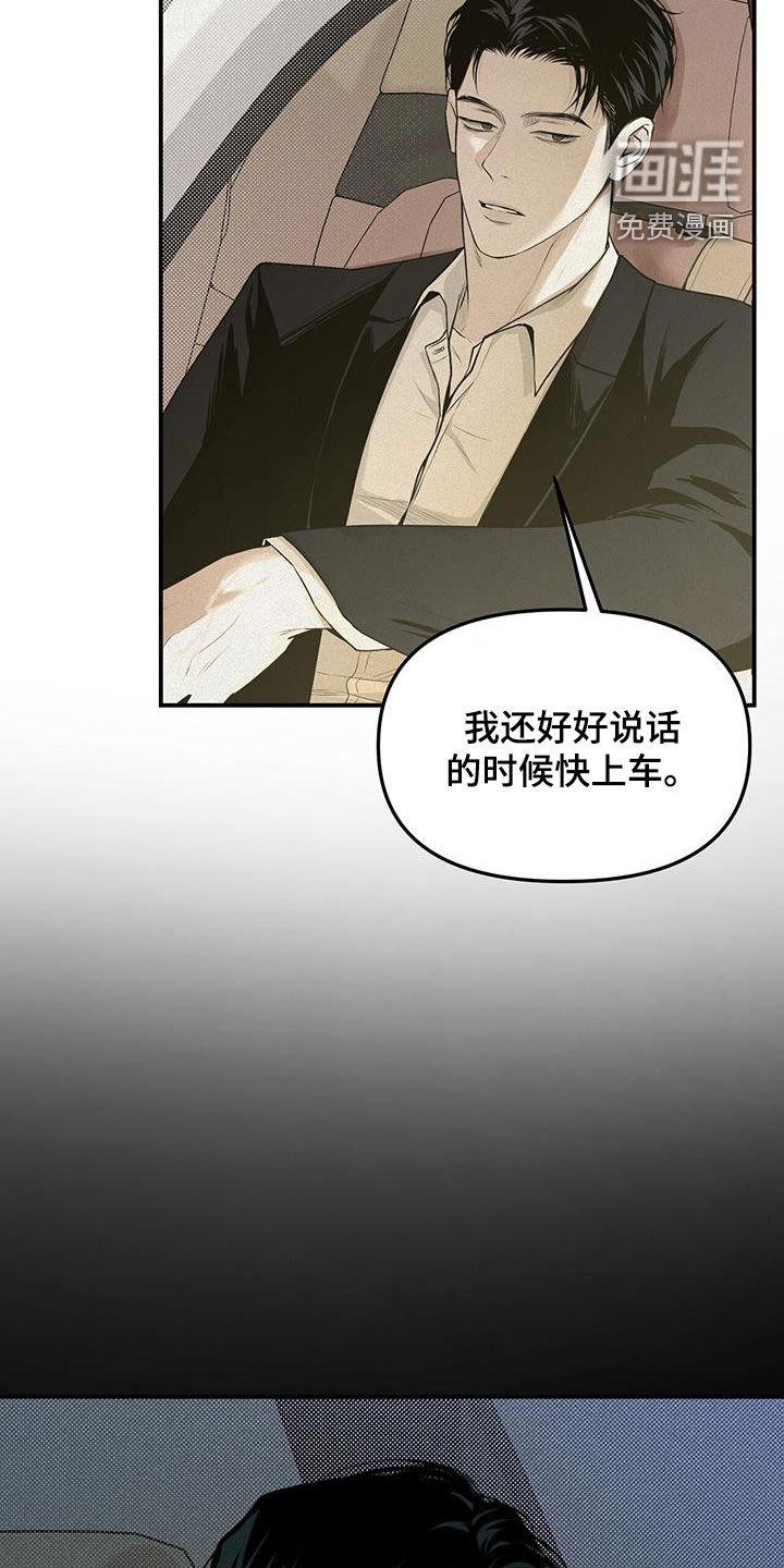 第30章：大发善心