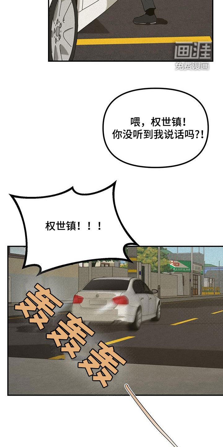 第30章：大发善心