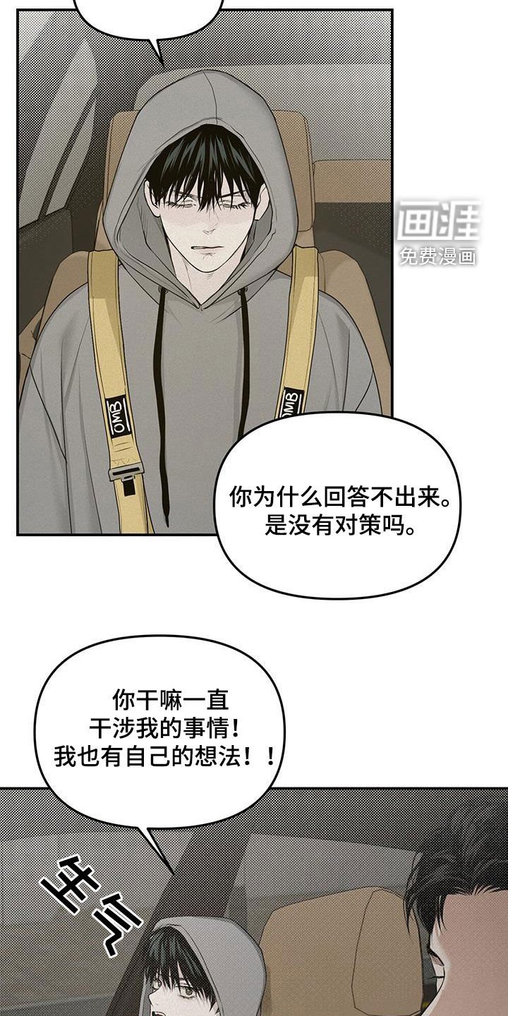 第30章：大发善心