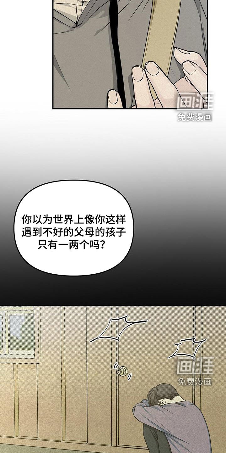 第30章：大发善心
