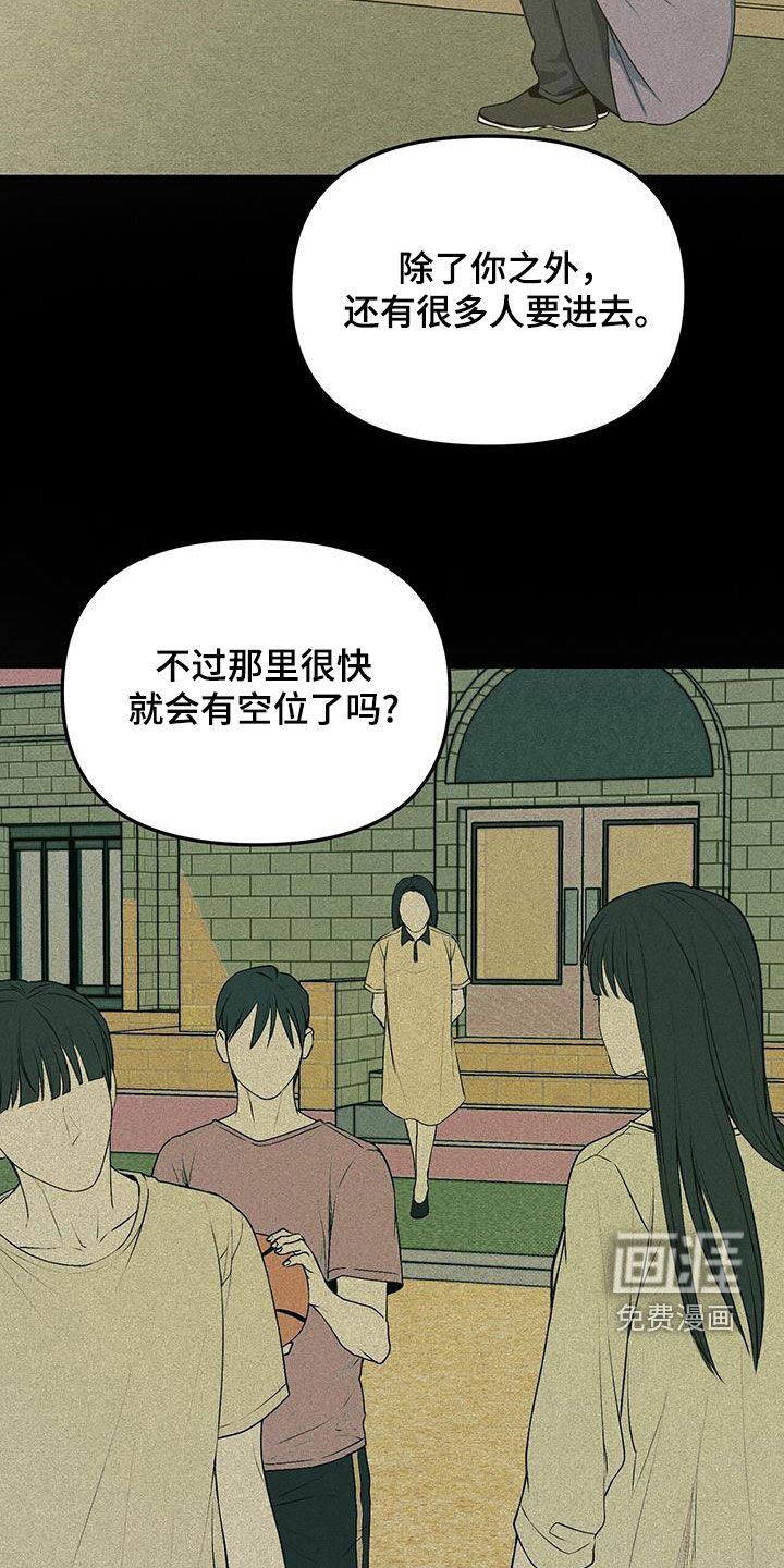 第30章：大发善心
