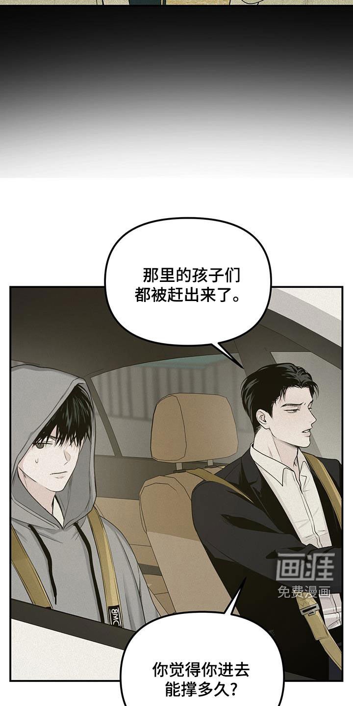 第30章：大发善心