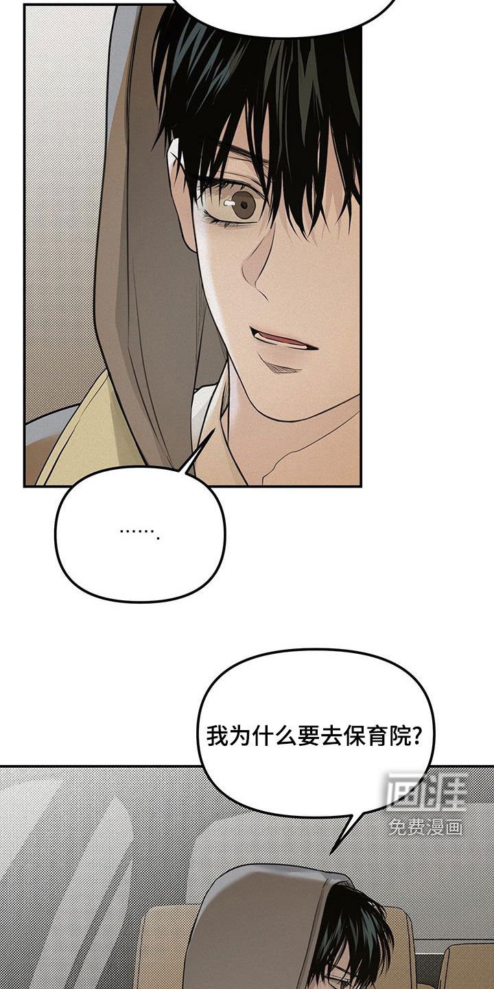 第30章：大发善心