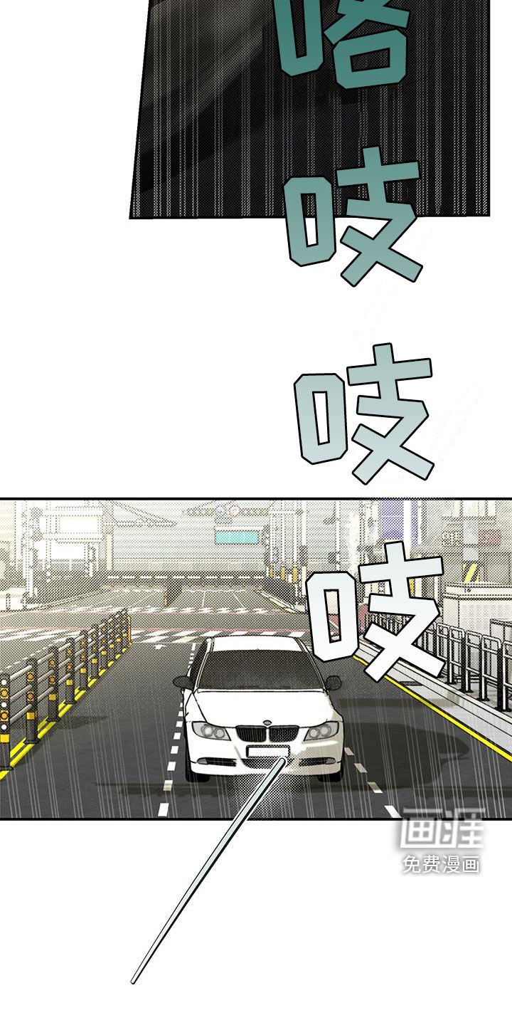 第30章：大发善心