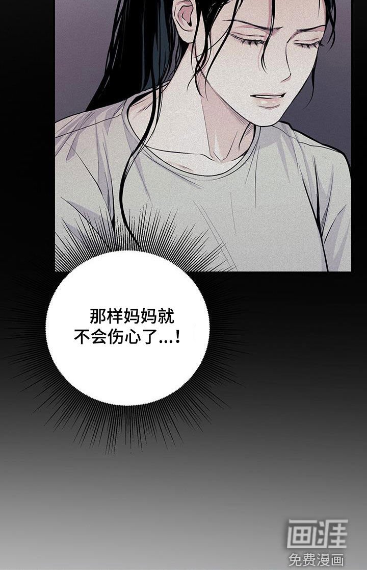 第30章：大发善心