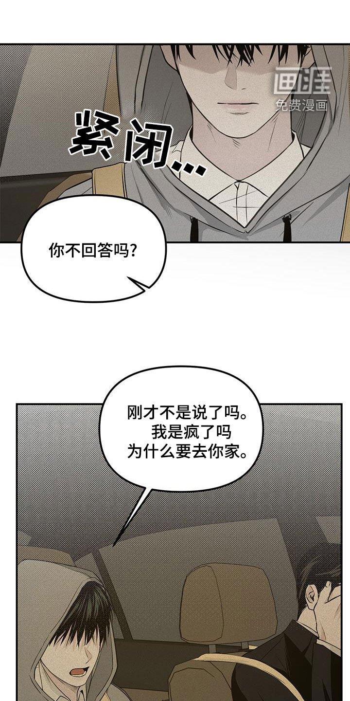 第31章：同居