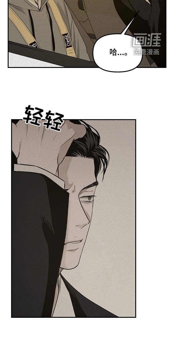 第31章：同居