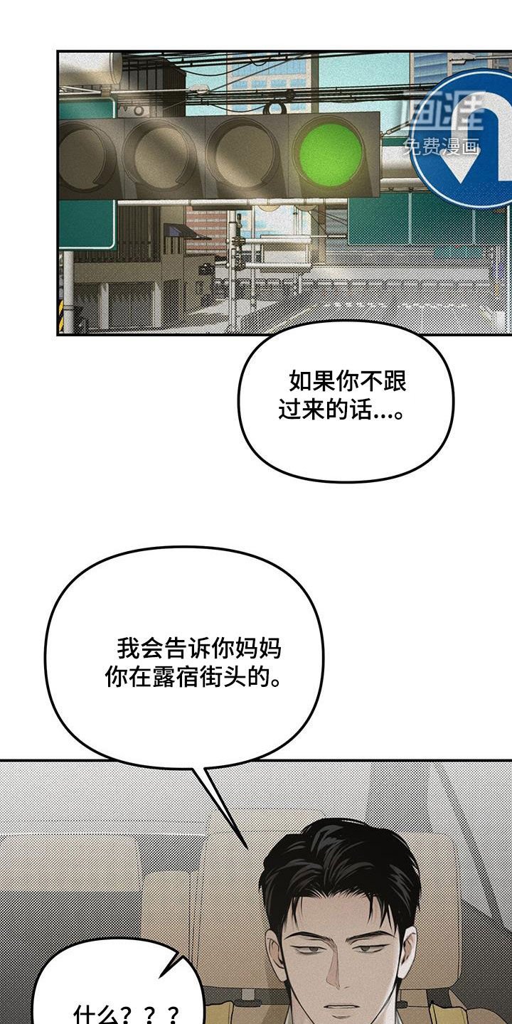 第31章：同居