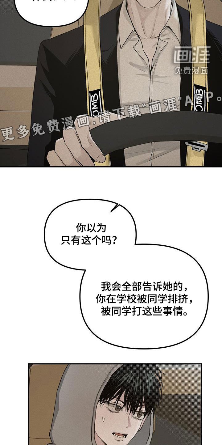 第31章：同居