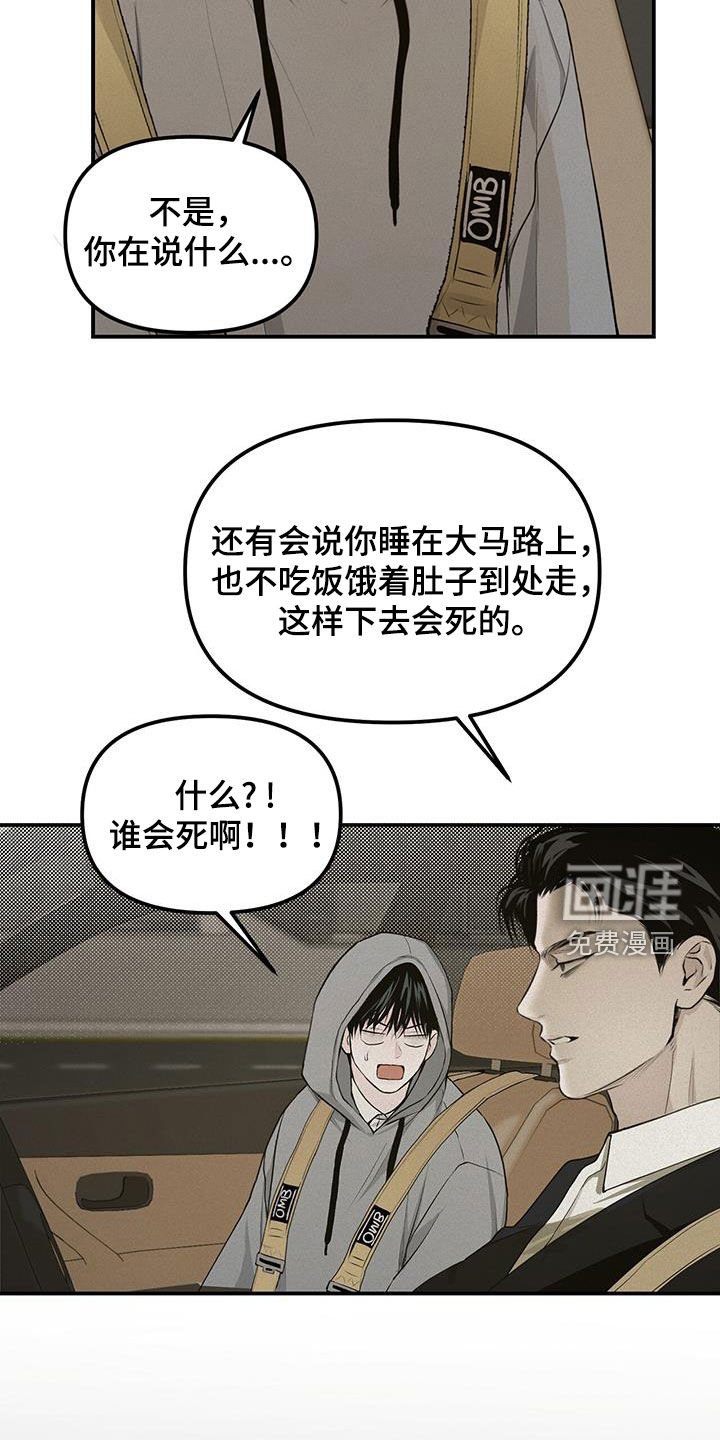 第31章：同居