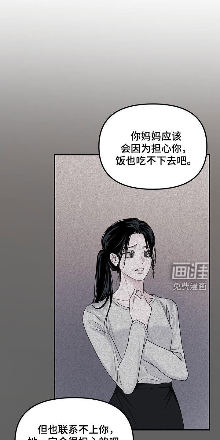 第31章：同居