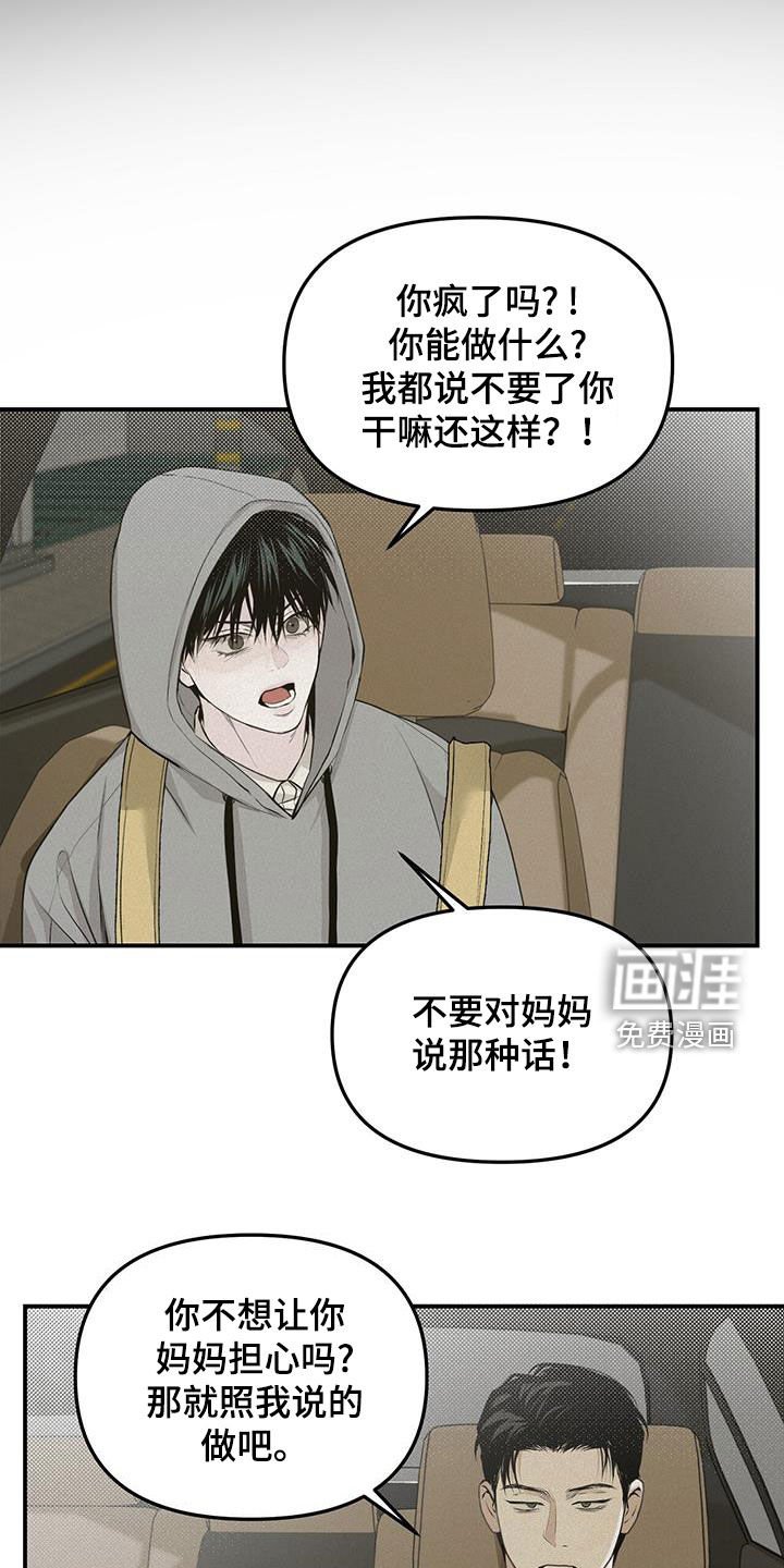 第31章：同居