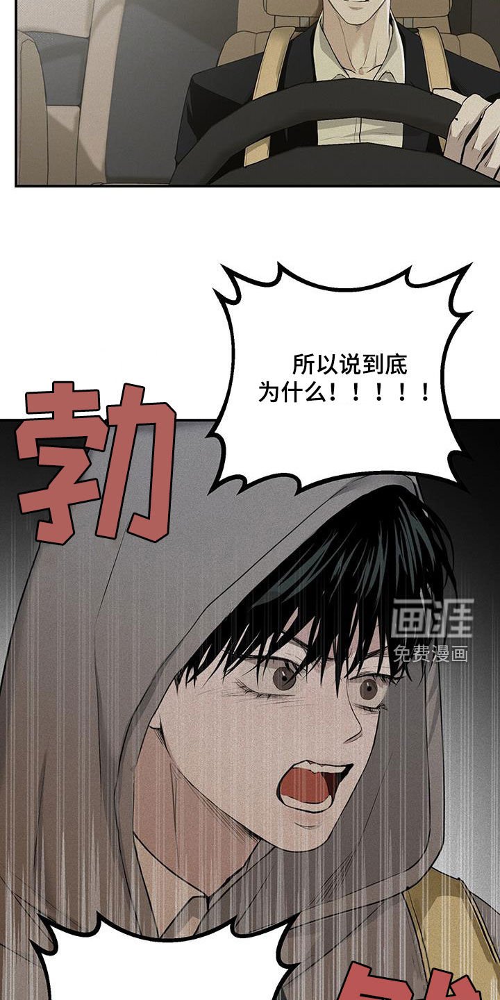 第31章：同居