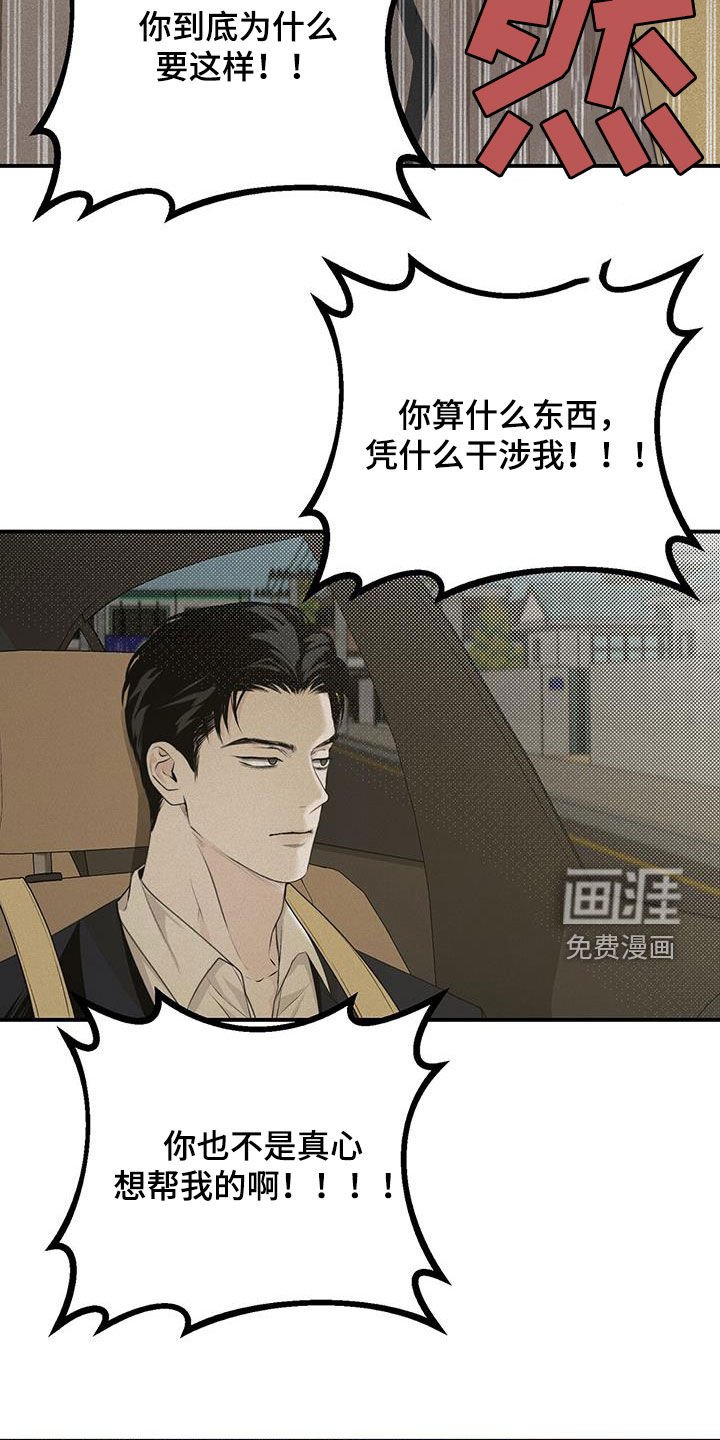第31章：同居