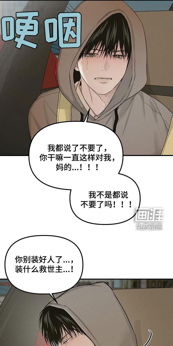 第31章：同居