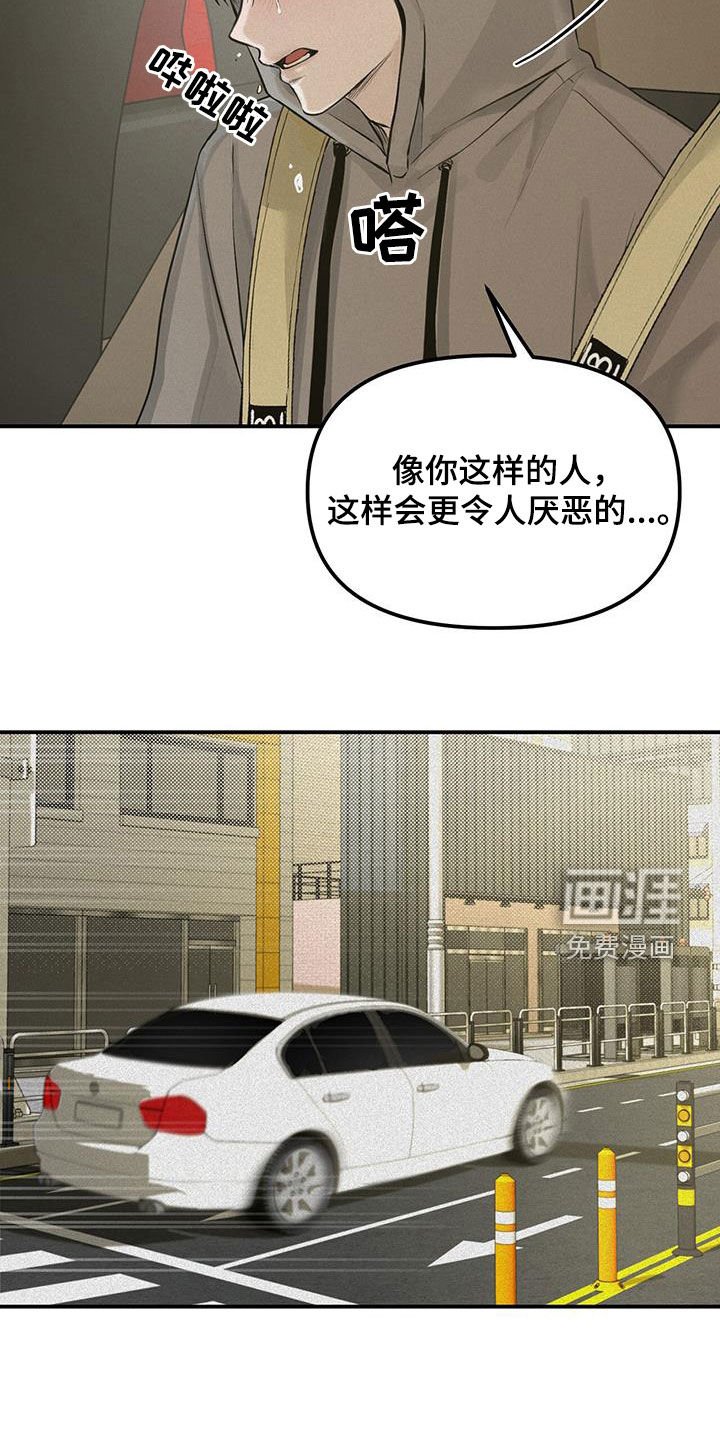 第31章：同居