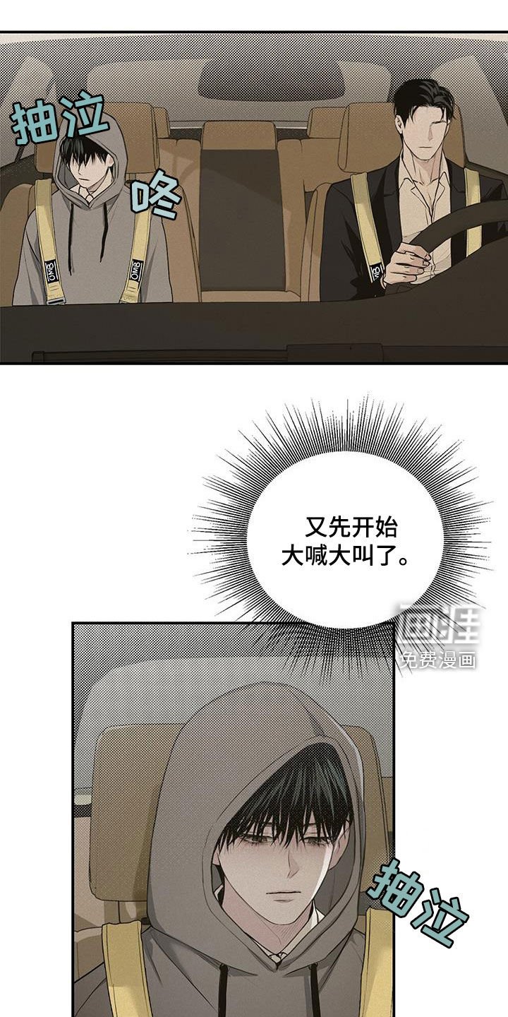 第31章：同居
