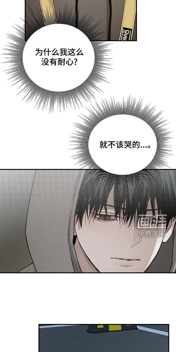 第31章：同居