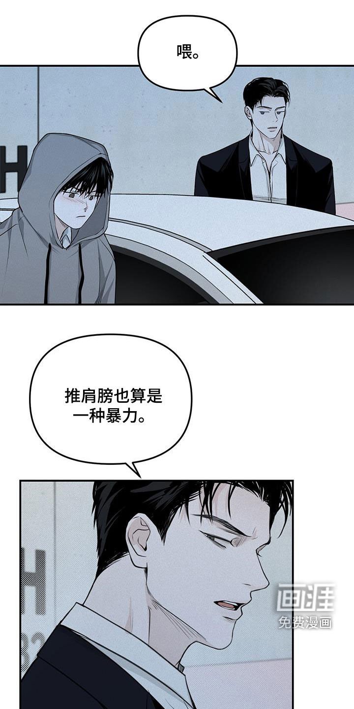第31章：同居