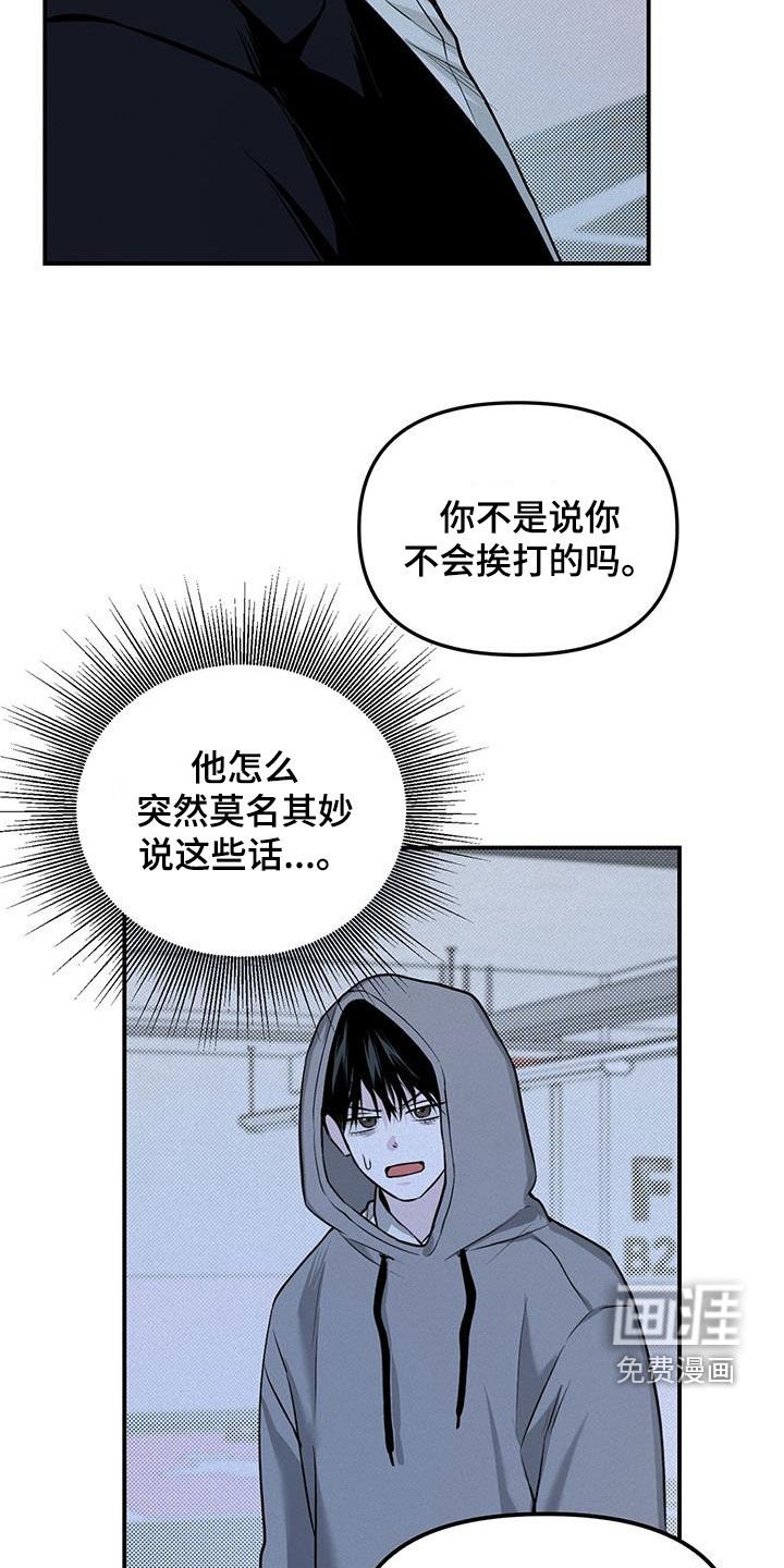 第31章：同居