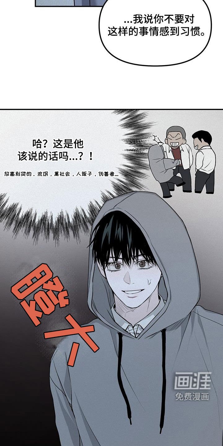 第31章：同居