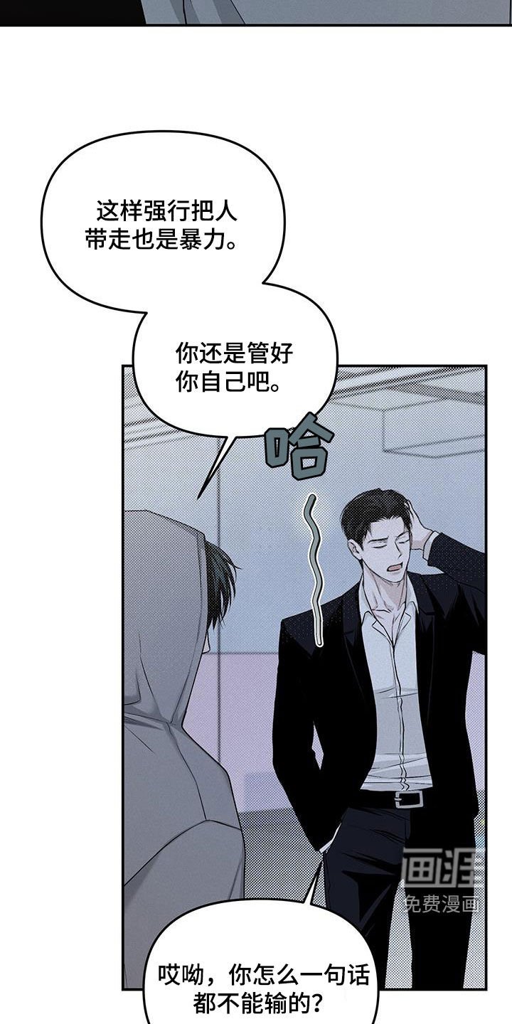 第31章：同居