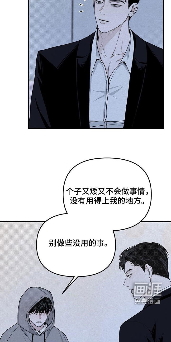 第31章：同居