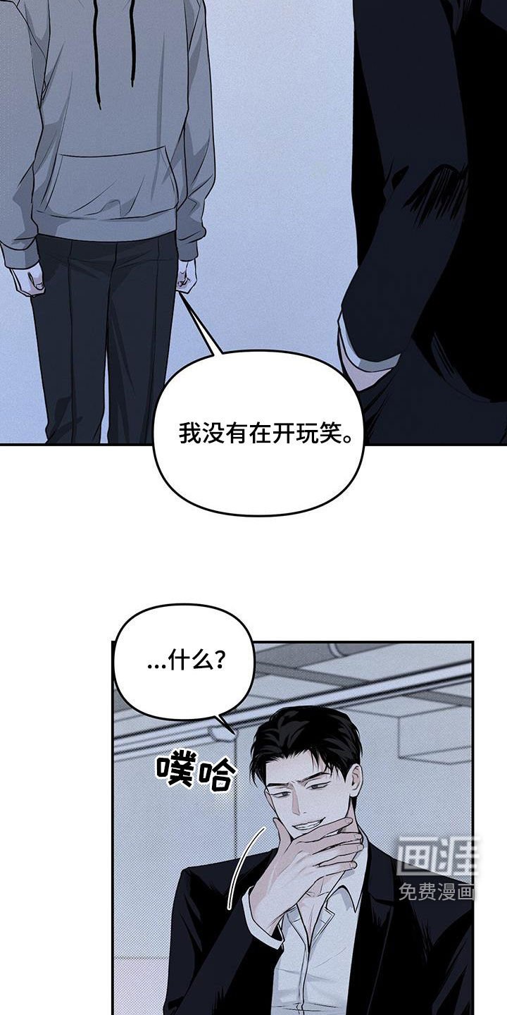 第31章：同居